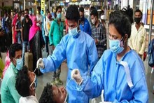 স্বস্তি দিয়ে অনেকটাই কমল সংক্রমণের হার, বাড়ল আক্রান্ত! জানুন রাজ্যের করোনাচিত্র