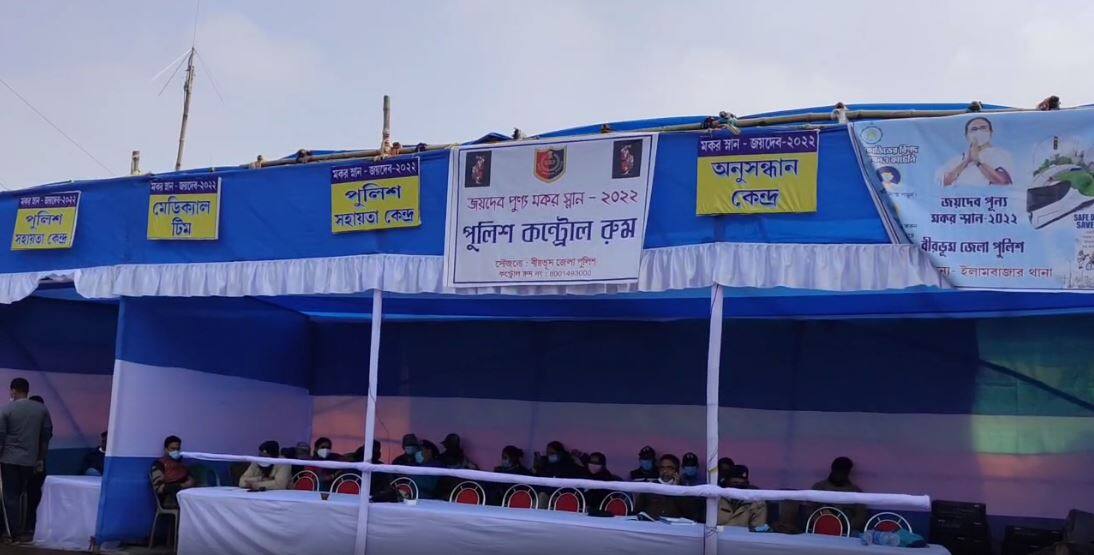 পুলিশের প্রস্তুতি