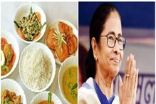 বাড়ি বাড়ি রান্না করা খাবার! মুখ্যমন্ত্রীর নির্দেশে বড় পরিকল্পনা রাজ্য সরকারের বাড়ি বাড়ি রান্না করা খাবার! মুখ্যমন্ত্রীর নির্দেশে বড় পরিকল্পনা রাজ্য সরকারের