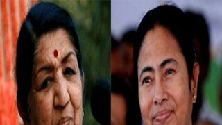 লতা মঙ্গেশকরের আরোগ্য কামনায় মমতার বার্তা 
Representative Image 