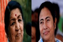করোনা আক্রান্ত লতা মঙ্গেশকর! বর্ষীয়ান গায়িকার আরোগ্য কামনায় মমতার ট্যুইট...