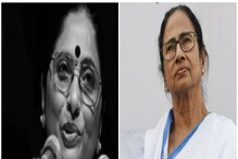 সিঙ্গুর-নন্দীগ্রামে সঙ্গী ছিলেন শাঁওলি দি', 'কাছের মানুষের' প্রয়াণে মুখ্যমন্ত্রী সিঙ্গুর-নন্দীগ্রামে সঙ্গী ছিলেন শাঁওলি দি', 'কাছের মানুষের' প্রয়াণে মুখ্যমন্ত্রী
