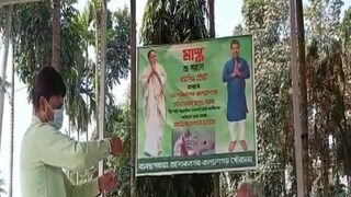 মাস্ক না পরলেই টেস্ট