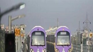 কী পাবে মেট্রো?