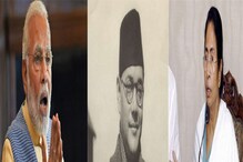 বিকেলে নেতাজির হলোগ্রাম মূর্তি উদ্বোধন মোদির, ফের জাতীয় ছুটি ঘোষণার দাবি মমতার বিকেলে নেতাজির হলোগ্রাম মূর্তি উদ্বোধন মোদির, ফের জাতীয় ছুটি ঘোষণার দাবি মমতার
