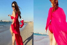 অবশেষে বলিউডের 'এই' বাঙালিনীর বিচ ওয়েডিং 'কনফার্ম'! কোথায় বসছে আসর? দিন কবে? অবশেষে বলিউডের 'এই' বাঙালিনীর বিচ ওয়েডিং 'কনফার্ম'! কোথায় বসছে আসর? দিন কবে?