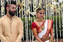 সাতপাকে বাঁধা পড়লেন মৌনি! বিয়ের প্রথম ভিডিও প্রকাশ্যে সাতপাকে বাঁধা পড়লেন মৌনি! বিয়ের প্রথম ভিডিও প্রকাশ্যে