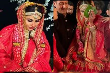 পানপাতায় ঢাকা কনের মুখ! বাঙালি রীতি মেনে ফের বিয়ের পিঁড়িতে মৌনী রায় পানপাতায় ঢাকা কনের মুখ! বাঙালি রীতি মেনে ফের বিয়ের পিঁড়িতে মৌনী রায়