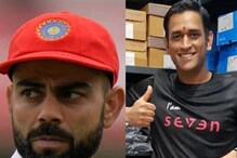 'এই তো সেদিনের কথা! ধোনি বলেছিল, এবার তোমার দাড়ি সাদা হয়ে যাবে' 'এই তো সেদিনের কথা! ধোনি বলেছিল, এবার তোমার দাড়ি সাদা হয়ে যাবে'