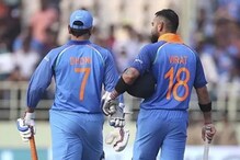 'ধন্যবাদ বিশ্বাস রেখেছিলে বলে...'', নেতৃত্ব ছেড়ে ধোনির প্রতি কৃতজ্ঞতা কোহলির 'ধন্যবাদ বিশ্বাস রেখেছিলে বলে...'', নেতৃত্ব ছেড়ে ধোনির প্রতি কৃতজ্ঞতা কোহলির