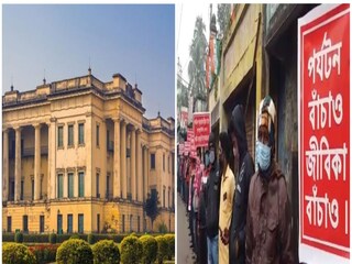 বিক্ষোভে নামল মুর্শিদাবাদ পর্যটক সহায়তা মঞ্চ