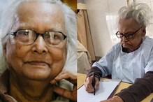 একবছর আগেও হাসপাতালের বেডে বসে বাঁটুলকে এঁকেছিলেন নারায়ণ দেবনাথ! দেখুন সেই ভিডিও একবছর আগেও হাসপাতালের বেডে বসে বাঁটুলকে এঁকেছিলেন নারায়ণ দেবনাথ! দেখুন সেই ভিডিও