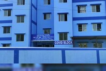 স্বাস্থ্যবিধি ভেঙে জন্মদিন এবং নবীন বরণ পালন! উত্তরবঙ্গ মেডিকেলে সংক্রমণ বাড়ল স্বাস্থ্যবিধি ভেঙে জন্মদিন এবং নবীন বরণ পালন! উত্তরবঙ্গ মেডিকেলে সংক্রমণ বাড়ল