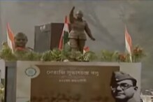দিল্লিতে বাদ গেলেও 'জয়তু নেতাজি' ট্যাবলো গড়াল কলকাতার রাজপথে, সাক্ষী শহর দিল্লিতে বাদ গেলেও 'জয়তু নেতাজি' ট্যাবলো গড়াল কলকাতার রাজপথে, সাক্ষী শহর
