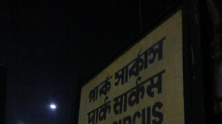 প্রতীকী চিত্র