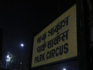 প্রতীকী চিত্র