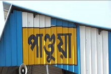 'আমাদের ছেড়ে যাবেন না স্যার'... প্রিয় পুলিশের বদলিতে কেঁদে পড়ল গোটা পান্ডুয়া