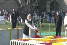 ৭৪ তম মৃত্যুবার্ষিকীতে রাজঘাটে মহাত্মাকে শ্রদ্ধা জ্ঞাপন মোদি, কোবিন্দের ৭৪ তম মৃত্যুবার্ষিকীতে রাজঘাটে মহাত্মাকে শ্রদ্ধা জ্ঞাপন মোদি, কোবিন্দের