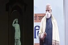 ইন্ডিয়া গেটে বাজল ‘কদম কদম বাড়ায়ে যা’, নেতাজির হলোগ্রাম মূর্তি উদ্বোধন মোদির! ইন্ডিয়া গেটে বাজল ‘কদম কদম বাড়ায়ে যা’, নেতাজির হলোগ্রাম মূর্তি উদ্বোধন মোদির!
