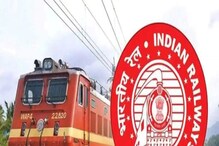IRCTC News: এবার পোস্ট অফিসেও কাটা যাবে ট্রেনের টিকিট! সুখবর দিল রেল! IRCTC News: এবার পোস্ট অফিসেও কাটা যাবে ট্রেনের টিকিট! সুখবর দিল রেল!