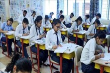 রাজ্যে স্কুল-কলেজ খুলে দেওয়ার কথা ঘোষণা মুখ্যমন্ত্রীর, কী কী পদ্ধতি মানতে হবে? রাজ্যে স্কুল-কলেজ খুলে দেওয়ার কথা ঘোষণা মুখ্যমন্ত্রীর, কী কী পদ্ধতি মানতে হবে?