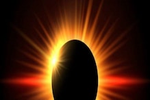Surya Grahan 2022|Solar Eclipse 2022: বছরের প্রথম সূর্যগ্রহণ! খুব সাবধানে থাকুন, জীবনে তোলপাড় রুখতে মেনে চলুন এই সব