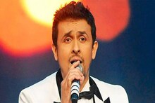 সপরিবার করোনায় আক্রান্ত সোনু নিগম !