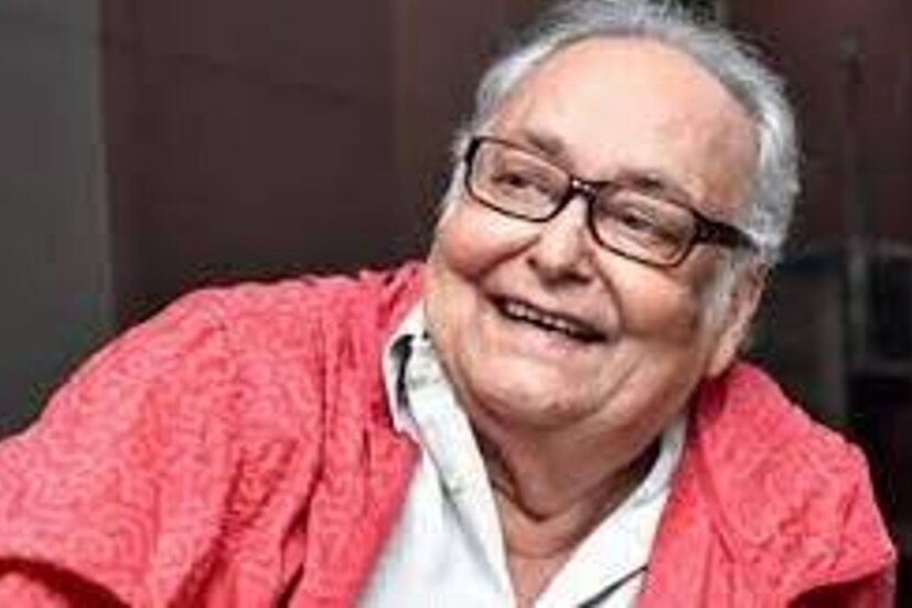 আজ বাংলার কিংবদন্তি অভিনেতা সৌমিত্র চট্টোপাধ্যায়ের জন্মবার্ষিকী। ফেলুদা বললে যাঁর কথা বাঙালির মাথায় আসে, তিনিই সৌমিত্র চট্টোপাধ্যায়। শুধু চলচ্চিত্র দুনিয়া নয়, বাঙালির সাহিত্য জগত, নাটককেও সমৃদ্ধ করেছেন তিনি। ২০২০ সালের নভেম্বরে করোনা আক্রান্ত হয়ে প্রয়াত হন তিনি। কিন্তু শিল্পীর মৃত্যু হয় না। আজ আরও একবার অভিনেতাকে স্মরণ করলেন টলিউডের তারকারা।  
