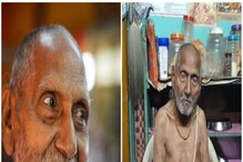 পদ্মশ্রী পাচ্ছেন ১২৫ বছরের স্বামী শিবানন্দ! যোগশাস্ত্রে পাণ্ডিত্যের সম্মান... পদ্মশ্রী পাচ্ছেন ১২৫ বছরের স্বামী শিবানন্দ! যোগশাস্ত্রে পাণ্ডিত্যের সম্মান...