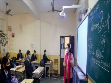 প্রতীকী ছবি। 