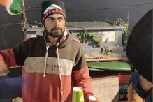পেশায় ভুট্টাবিক্রেতা, লোকে বলছে, এই যুবককে দেখতে একদম বিরাট কোহলির মতো! পেশায় ভুট্টাবিক্রেতা, লোকে বলছে, এই যুবককে দেখতে একদম বিরাট কোহলির মতো!