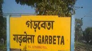 মধ্যযুগীয় বর্বরতা গড়বেতায় মধ্যযুগীয় বর্বরতা গড়বেতায়