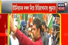বিজেপি-তৃণমূল সংঘর্ষে উত্তপ্ত হয়ে ওঠল চিড়িয়াখানা চত্বর বিজেপি-তৃণমূল সংঘর্ষে উত্তপ্ত হয়ে ওঠল চিড়িয়াখানা চত্বর