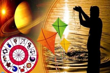 জীবন হবে নরক! মকর সংক্রান্তিতে এই রাশির জাতক জাতিকাদের থাকতে হবে সতর্ক...