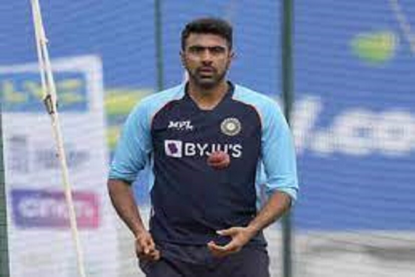 বিগত চার বছর অর্থাৎ লম্বা সময় ধরেই দলে নেই অশ্বিন ৷ তবে এবার ধামাকার সঙ্গে দলে ফিরে এসেছেন ৷ টি ২০ বিশ্বকাপের পরে নিউজিল্যান্ডের বিরুদ্ধেও চোখ ধাঁধানো খেলা খেলেছেন ৷ ফাইল ছবি ৷
