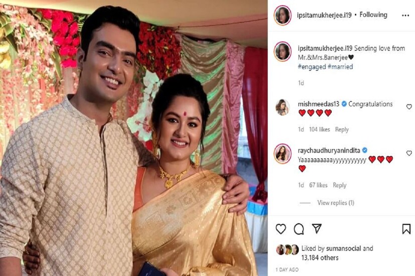 এই সুখবরটি ইনস্টাগ্রামে ভাগ্য করে নিয়েছেন ইপ্সিতা ৷ লিখেছেন Sending love from Mr.&amp;Mrs.Banerjee❤ #engaged #married ৷ ছবি সৌজন্যে ইনস্টাগ্রাম ৷