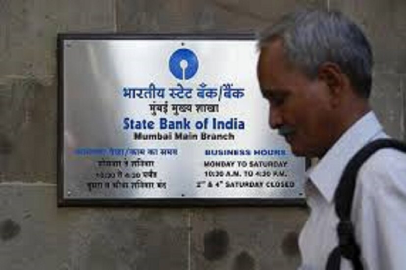 এসবিআই (SBI) ১ থেকে ২ বছর পর্যন্ত আরডিতে সুদের হার ৫.১ শতাংশ, ২ থেকে ৩ বছরে সুদের হার ৫.১ শতাংশ, ৩ থেকে ৫ বছরে আরডি অ্যাকাউন্টে ৫.৩ শতাংশ হিসাবে সুদ পাওয়া যায় ৷ ৫ বছর ও ১০ বছর সময়ের এফডিতে সুদের হার ৫.৪ শতাংশ ৷ প্রতীকী ছবি ৷