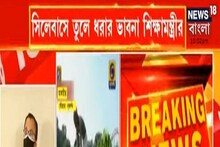 দেশের প্রথম প্রধানমন্ত্রী হিসেবে নেতাজি তুলে ধরার ভাবনা
