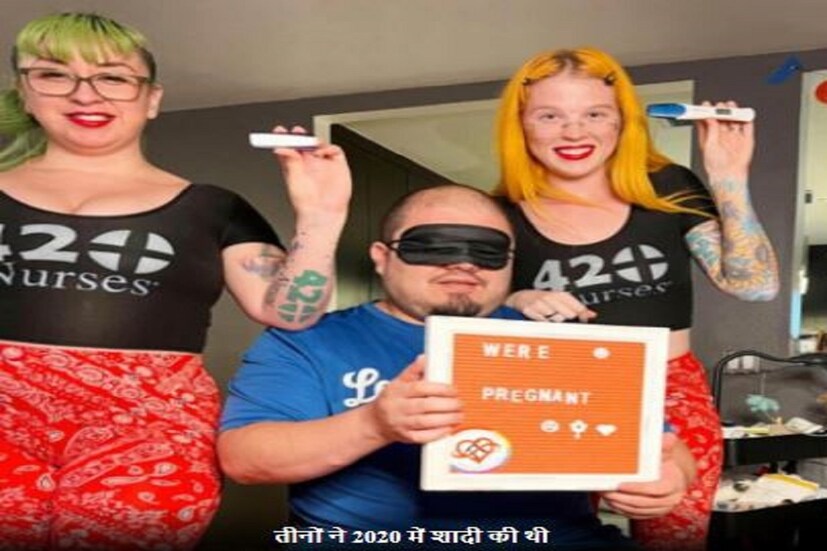 আজ যে যুগলের কথা আলোচনা করা হচ্ছে নিজেদের ইচ্ছাতেই জীবনে তৃতীয় ব্যক্তি সংযুক্ত হয়েছে ৷ তিনজনেই বিবাহিত ৷ এই পলিমোরাস থ্রাপল (Polyamorous throuple) ৷ ছবি সৌজন্যে ইনস্টাগ্রাম ৷