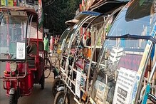 কবে থেকে বন্ধ হচ্ছে অবৈধ টোটো-ই-রিক্সা? সময়সীমা বেঁধে দিল কলকাতা হাইকোর্ট