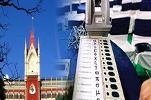 বিপর্যয় ঘোষণা করে পিছনো হবে রাজ্যের পুর নিগমের ভোট? জোর সওয়াল বিকাশ রঞ্জনের বিপর্যয় ঘোষণা করে পিছনো হবে রাজ্যের পুর নিগমের ভোট? জোর সওয়াল বিকাশ রঞ্জনের