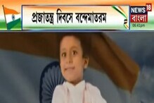 অনন্য প্রতিভা, পাঁচেই বাজিমাত ধৃতিষ্মানের! প্রজাতন্ত্র দিবসে দেখল গোটা বিশ্ব অনন্য প্রতিভা, পাঁচেই বাজিমাত ধৃতিষ্মানের! প্রজাতন্ত্র দিবসে দেখল গোটা বিশ্ব