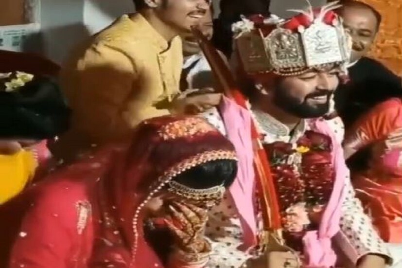 দেশে ফের বিযের মরশুম শুরু হযে গিয়েছে ৷ এই বিয়ের বহু মজার মজার ভিডিও প্রকাশ্যে এসেছে ৷ বেশ কয়েকবার এই ভিডিও দুর্বার গতিতে সোশ্যাল মিডিয়ায় ভাইরাল হয়েছে ৷ ছবি সৌজন্যে ইনস্টাগ্রাম ৷ দেশে ফের বিযের মরশুম শুরু হযে গিয়েছে ৷ এই বিয়ের বহু মজার মজার ভিডিও প্রকাশ্যে এসেছে ৷ বেশ কয়েকবার এই ভিডিও দুর্বার গতিতে সোশ্যাল মিডিয়ায় ভাইরাল হয়েছে ৷ ছবি সৌজন্যে ইনস্টাগ্রাম ৷