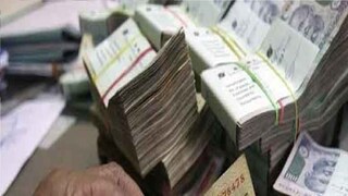 প্রতীকী ছবি। 