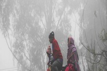 মাঘের শুরুতেই রাজ্যে জাঁকিয়ে ঠান্ডা নাকি ফের বৃষ্টি? হাওয়া অফিসের পূর্বাভাস... মাঘের শুরুতেই রাজ্যে জাঁকিয়ে ঠান্ডা নাকি ফের বৃষ্টি? হাওয়া অফিসের পূর্বাভাস...