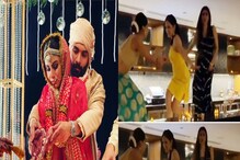 সিঁথিতে সিঁদুর, হাতে শাঁখা-পলা, রিসোর্টের বারে উদ্দাম নাচ মৌনীর, ভাইরাল ভিডিও... সিঁথিতে সিঁদুর, হাতে শাঁখা-পলা, রিসোর্টের বারে উদ্দাম নাচ মৌনীর, ভাইরাল ভিডিও...