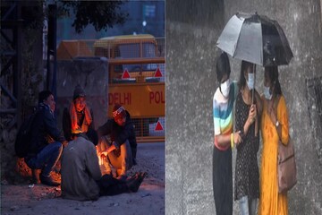 কনকনে ঠান্ডার মধ্যেই ফের দুর্যোগ! সরস্বতী পুজোয় রাজ্যের 'এই' জেলায়গুলিতে বৃষ্টি কনকনে ঠান্ডার মধ্যেই ফের দুর্যোগ! সরস্বতী পুজোয় রাজ্যের 'এই' জেলায়গুলিতে বৃষ্টি