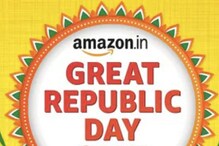 আকর্ষণীয় ছাড়, ঢালাও অফার; Amazon গ্রেট রিপাবলিক ডে সেল কবে থেকে জানেন তো? আকর্ষণীয় ছাড়, ঢালাও অফার; Amazon গ্রেট রিপাবলিক ডে সেল কবে থেকে জানেন তো?