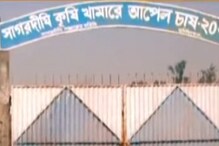 চাষিদের কাশ্মীরে যাওয়া বন্ধ করতে আপেলের চাষ, সেই বাগান এখন প্রাণহীন চাষিদের কাশ্মীরে যাওয়া বন্ধ করতে আপেলের চাষ, সেই বাগান এখন প্রাণহীন
