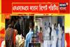 করোনা পজিটিভ, হার্টের সমস্যা, কোমরে চোট...অ্যাপোলোয় সন্ধ্যা মুখোপাধ্যায়